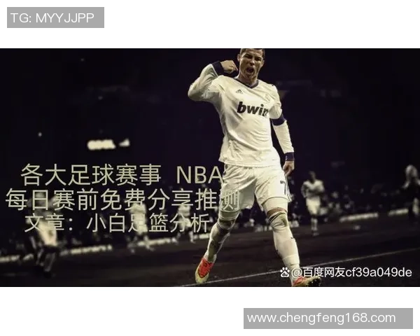 足球明星携手打造炫酷视频特效展现精彩瞬间与激情碰撞